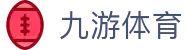 九游电子竞技中心 - 九游娱乐(中国)官方网站NINE GAME